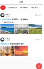 视听平鲁
