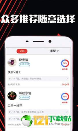 晓球