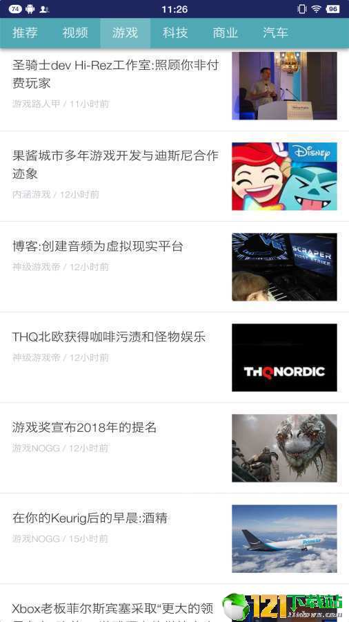 汇游戏