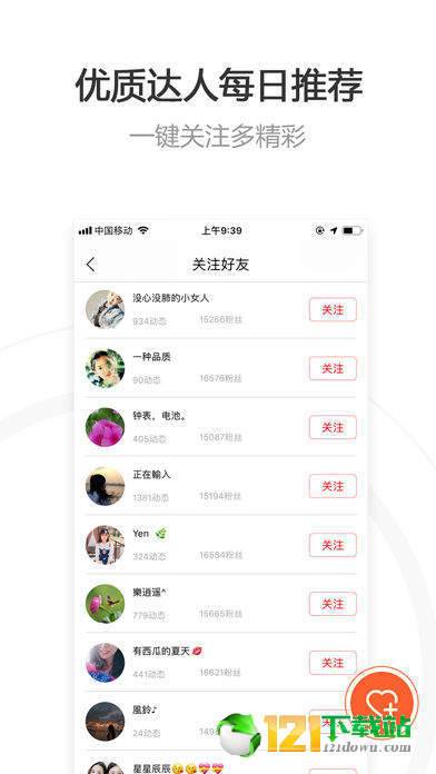 趣看天下