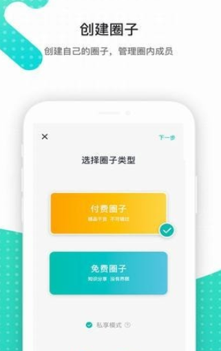 思享