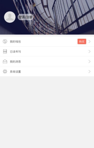 山海经