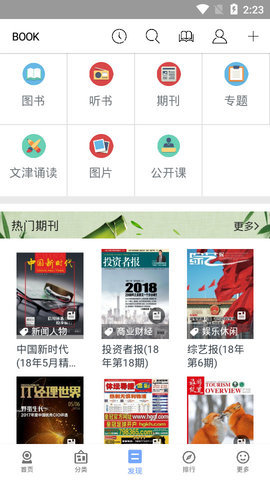 BOOK一本好书