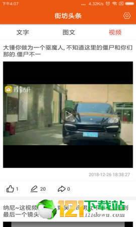 嗨皮狗
