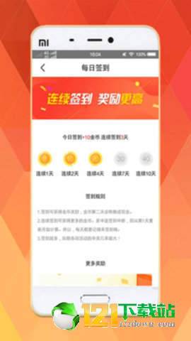 永乐看头条