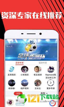晓球