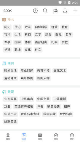 BOOK一本好书