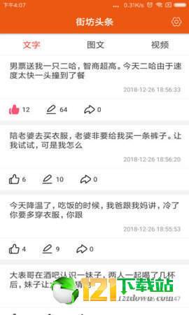 嗨皮狗