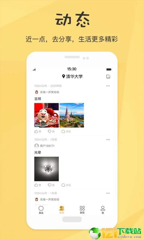 最近