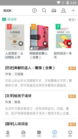 BOOK一本好书