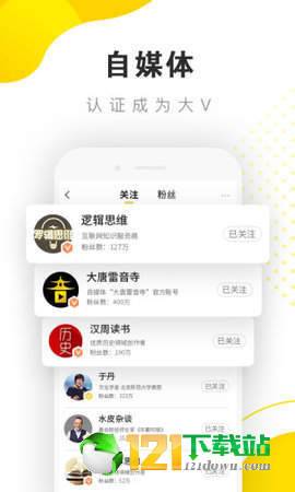 點界面
