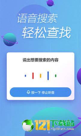 快资讯