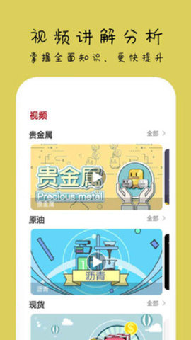 弘毅期货