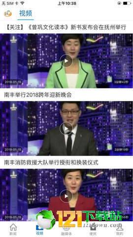 桔都南丰