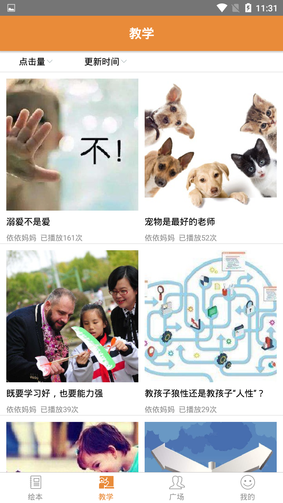 茁阅