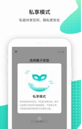 思享