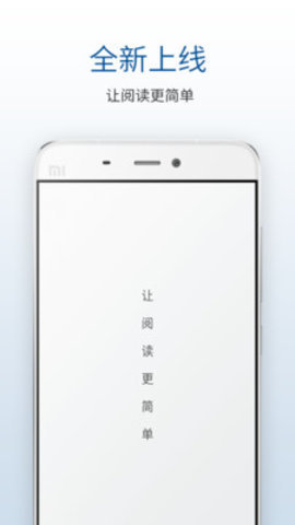 借书