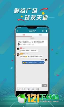 微球