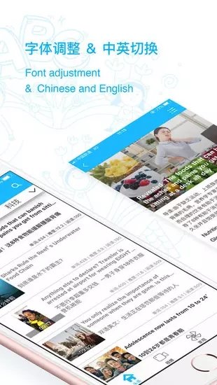 英语头条