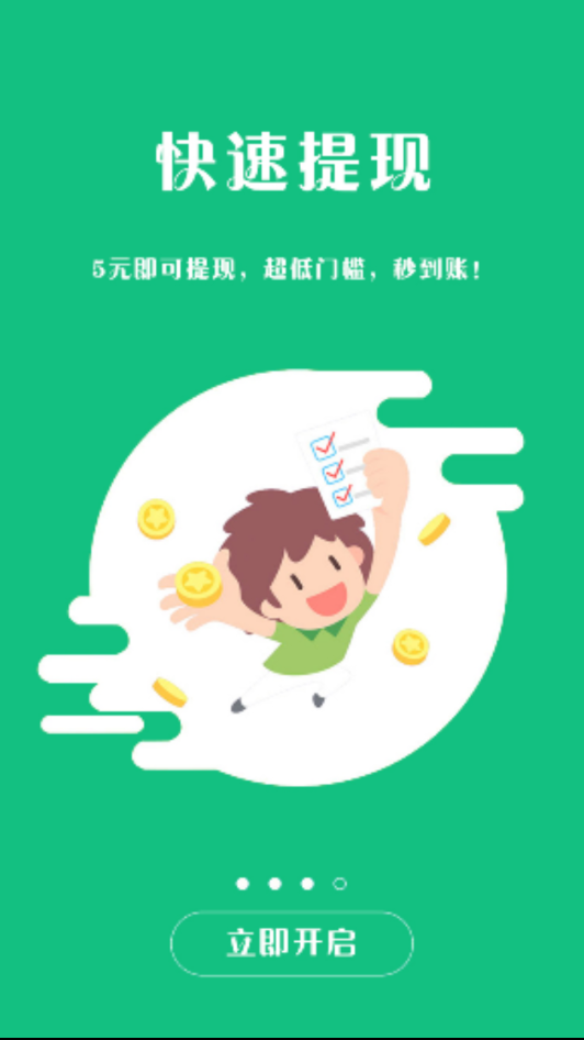 红樱桃