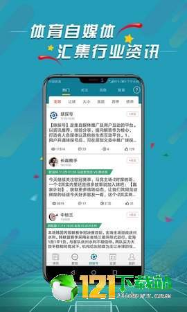 微球