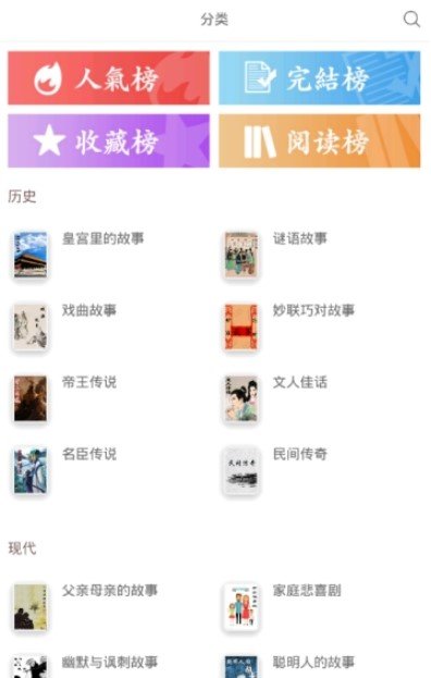 山海经