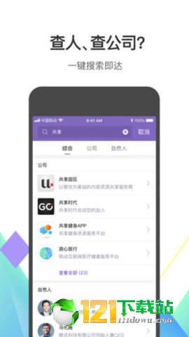 鲸准电报