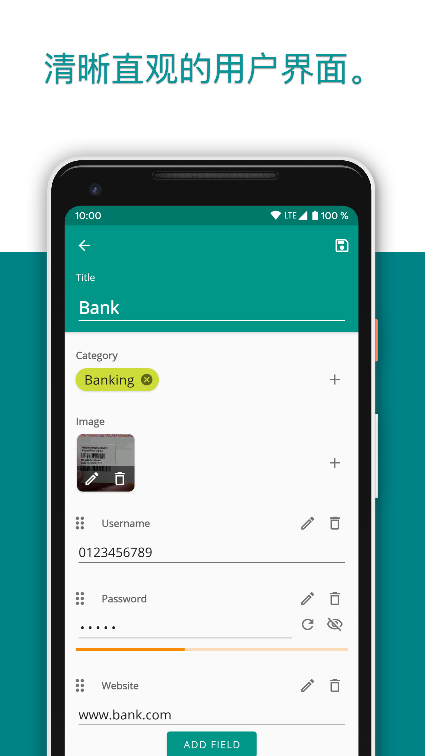 password safe手机密码管理软件app