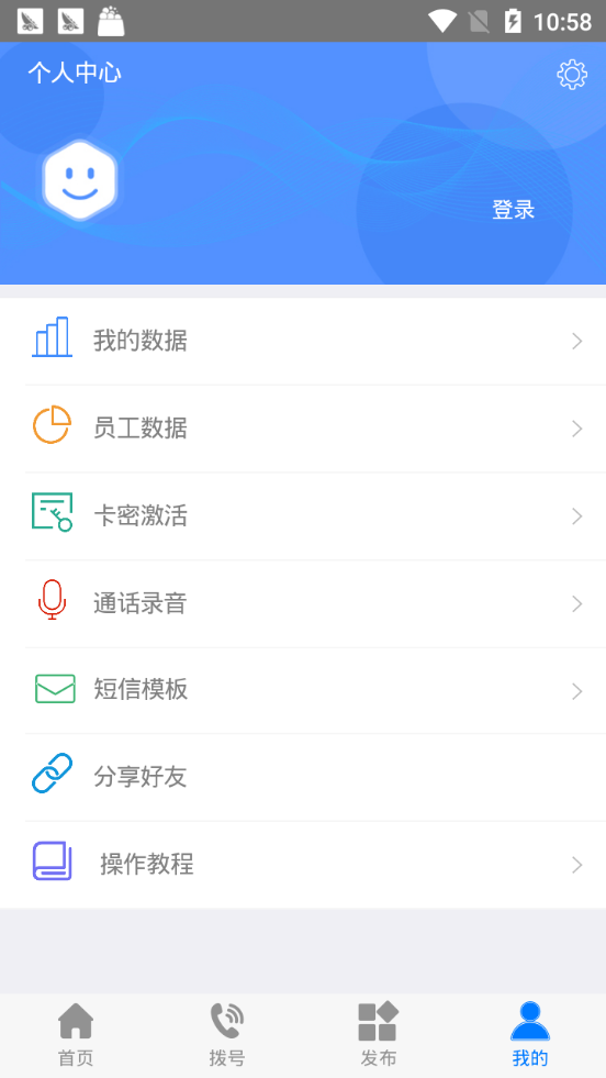 清水蛙app