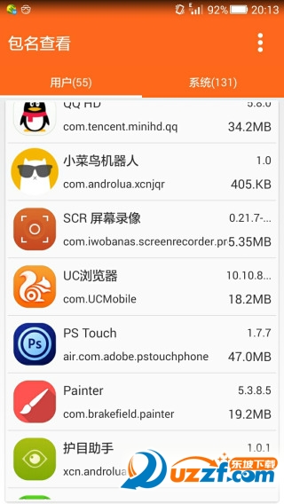 app包名查看