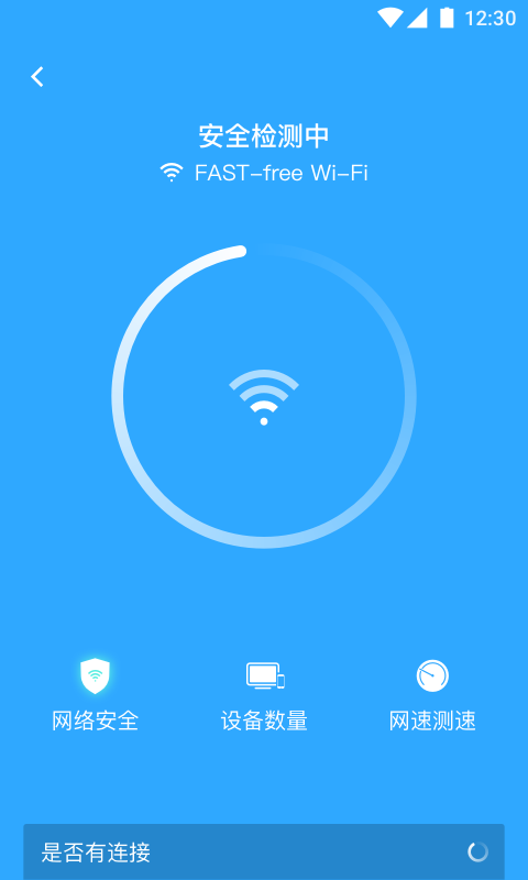 雨燕手机管家app