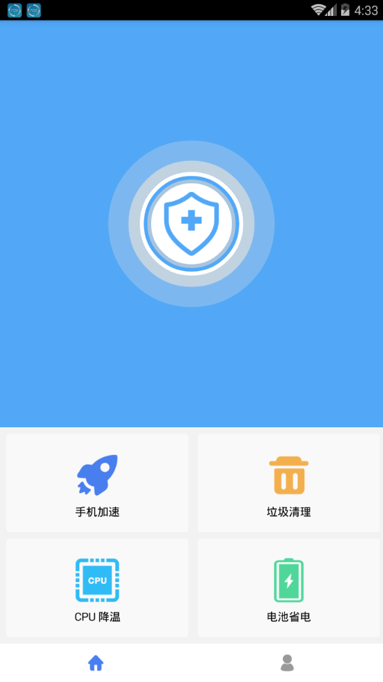 杀毒清理大师app
