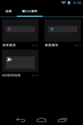 桌面便签工具(Desktop Notes)