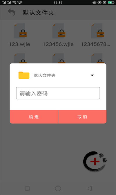 墨影管家app