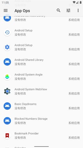 App Ops专治流氓神器