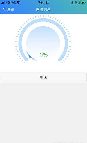 皮皮工具箱app