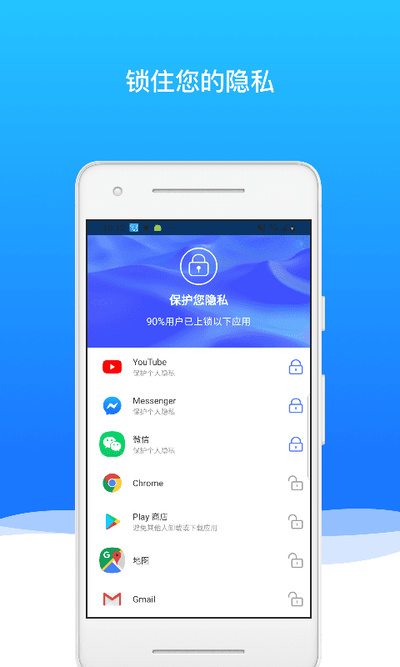 极光内存管家app