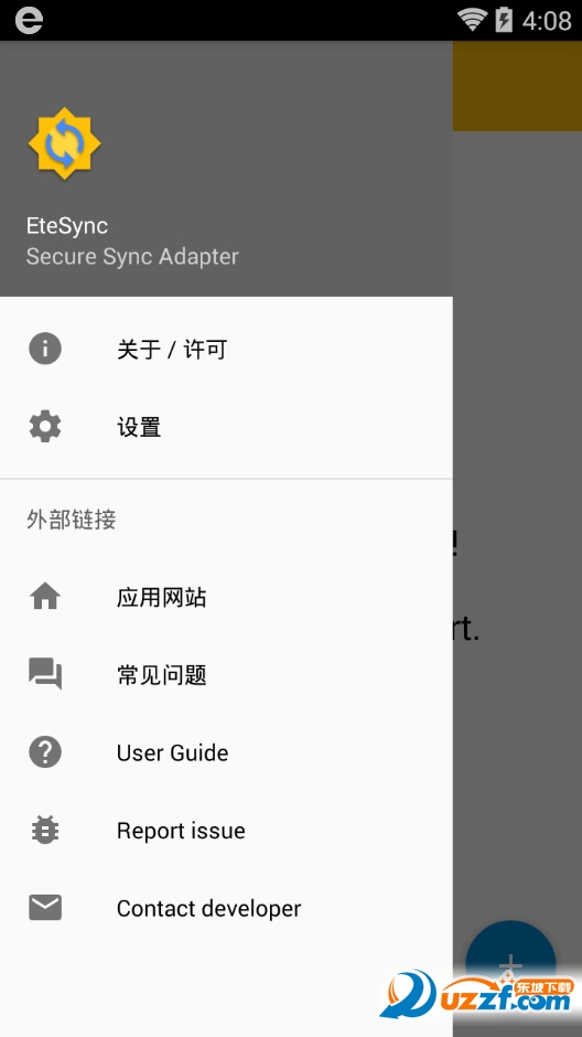 EteSync个人信息同步app