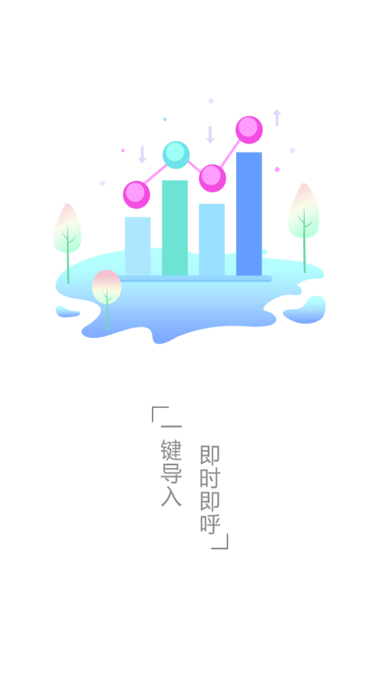 清水蛙app