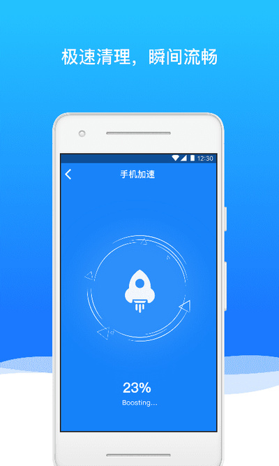 极光内存管家app