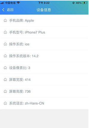 皮皮工具箱app