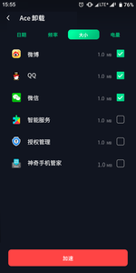 玄冥手机大师app