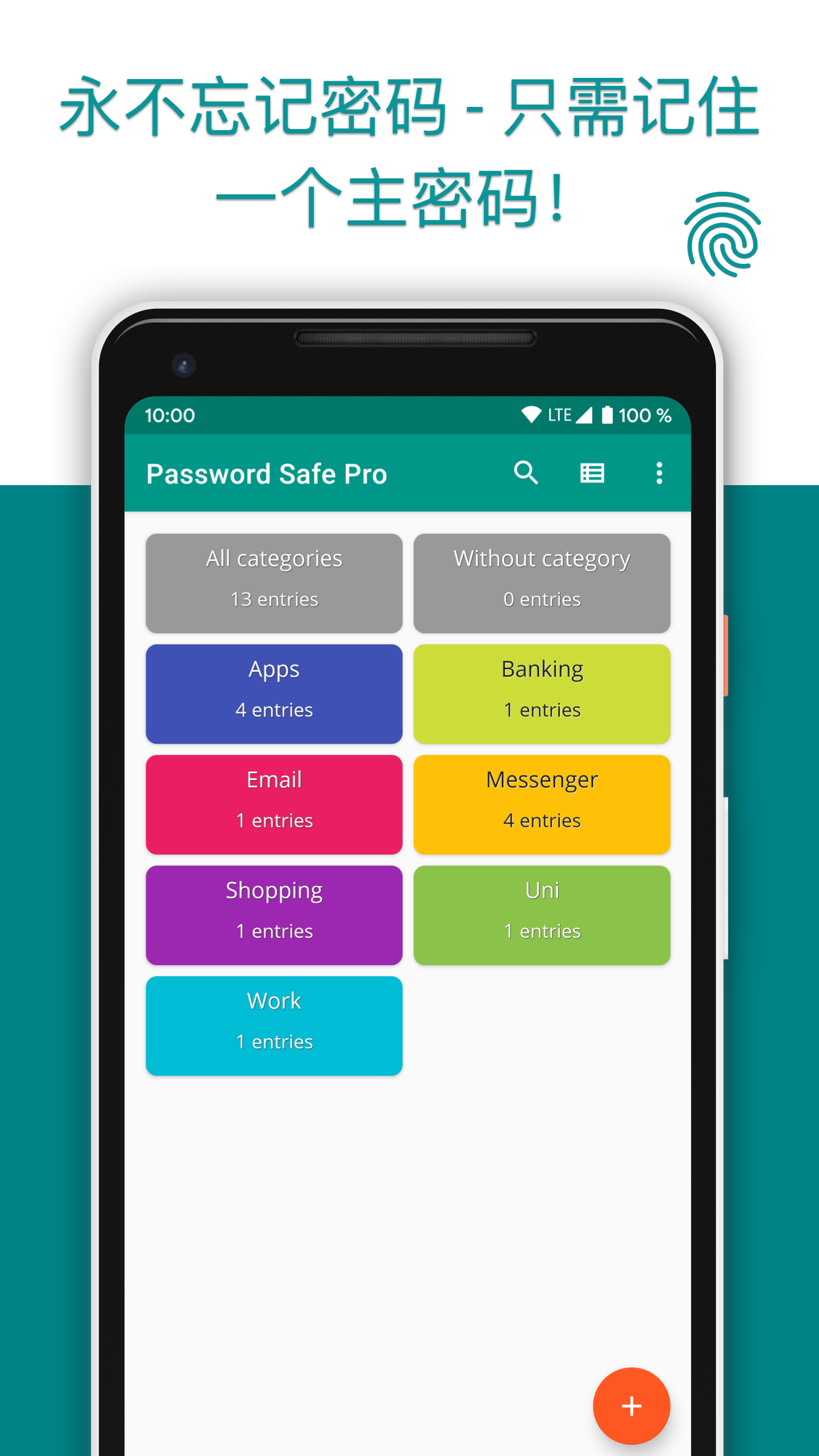 password safe手机密码管理软件app