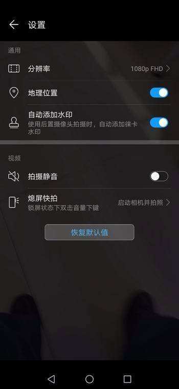 海思麒麟os系统app