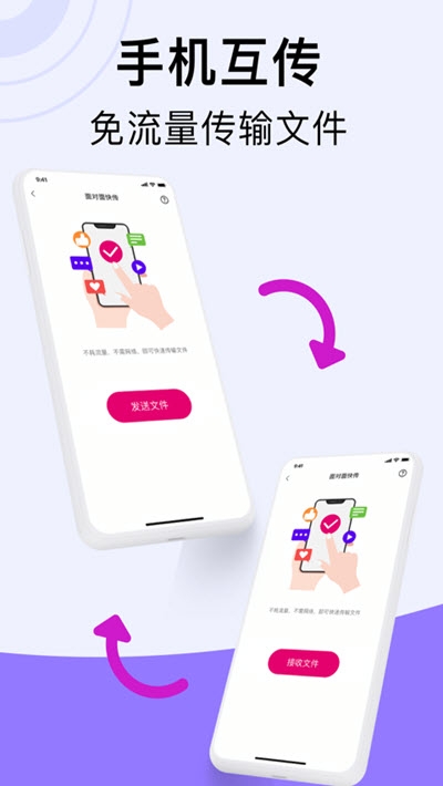 PA私密相册app