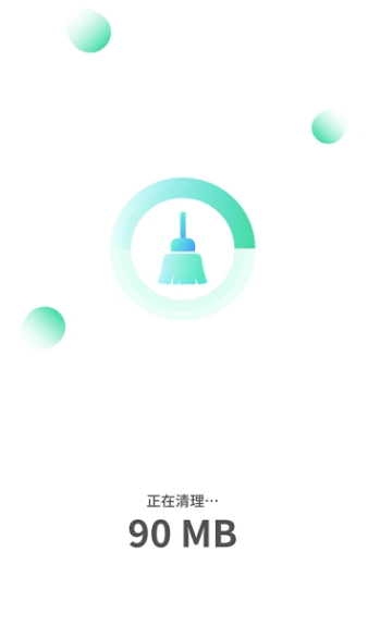 AI智能清理助手软件