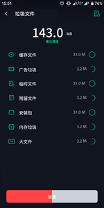 玄冥手机大师app