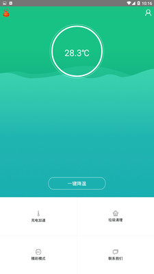 手机温度管家app