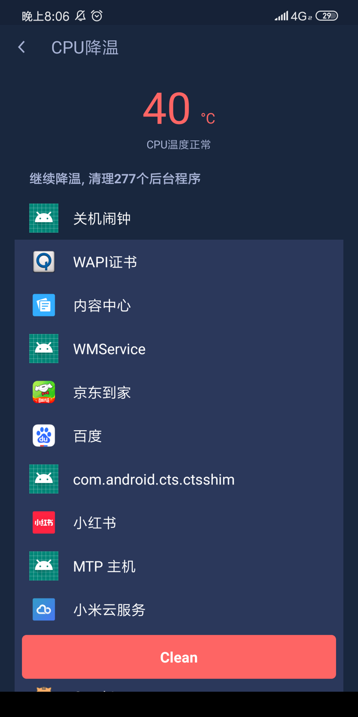 雨燕手机大师app