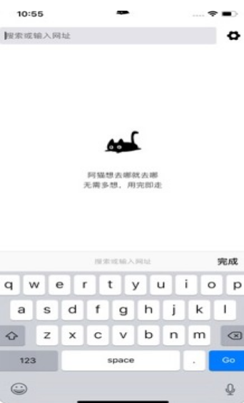 阿猫-代理浏览器